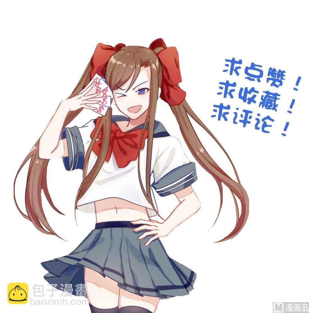 第75话 建王的实力-第75话