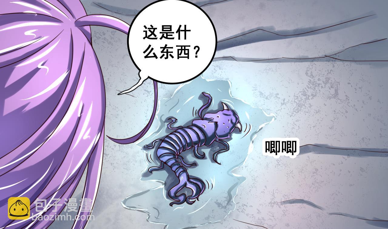 第77话 天医万年歌-第77话