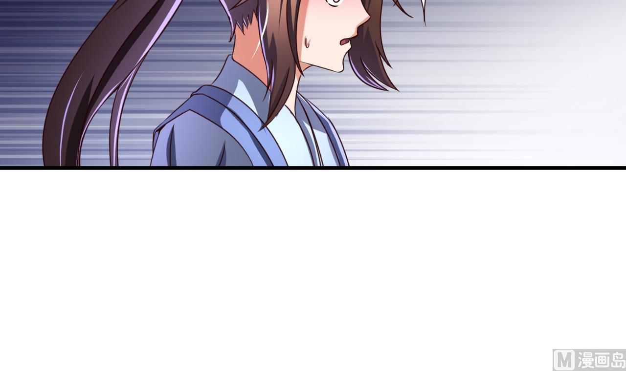 第77话 天医万年歌-第77话