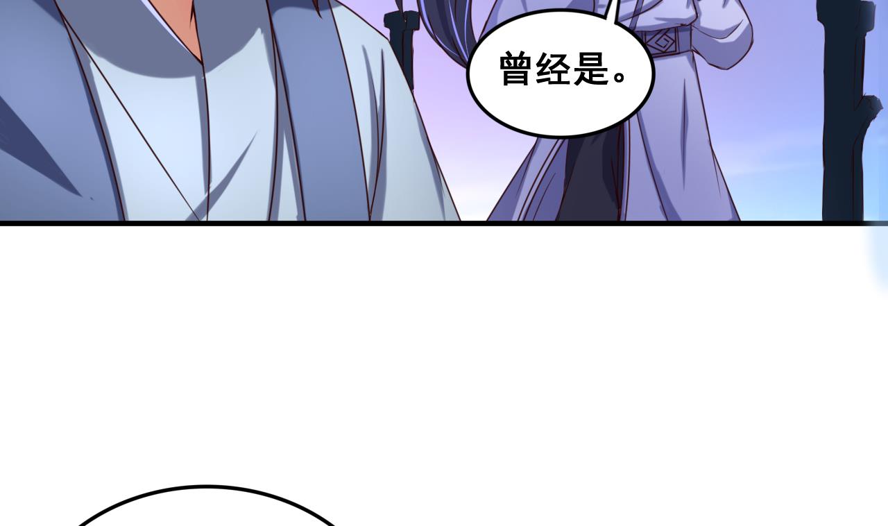 第77话 天医万年歌-第77话