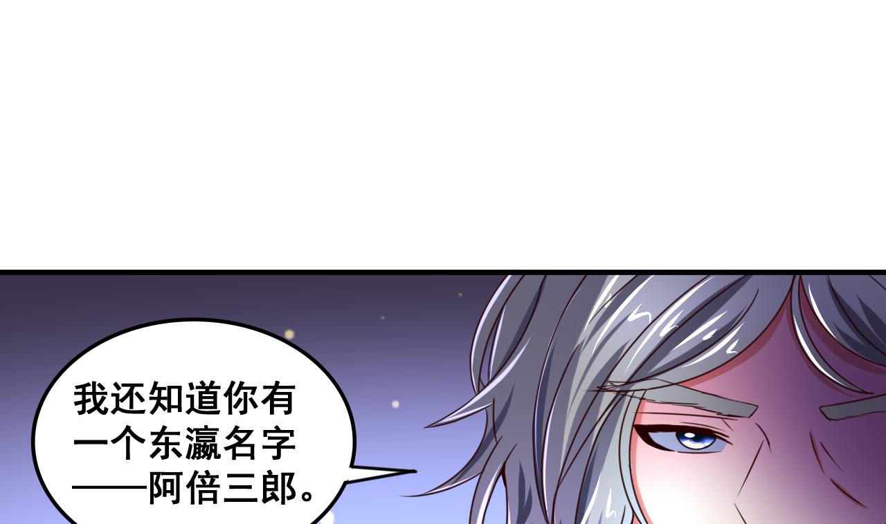 第77话 天医万年歌-第77话