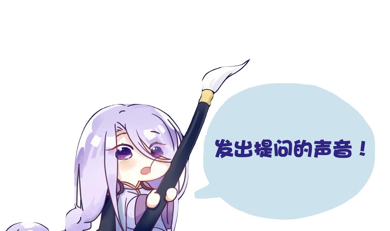 第77话 天医万年歌-第77话