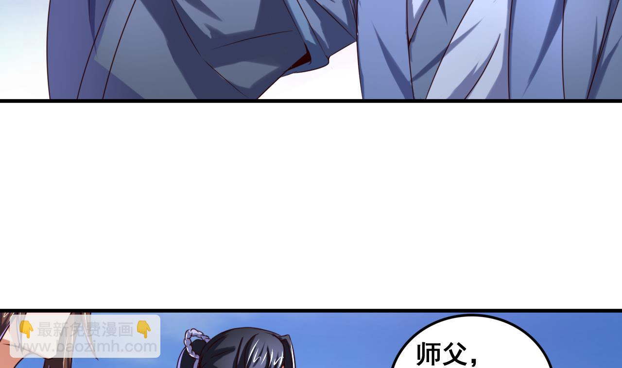 第77话 天医万年歌-第77话