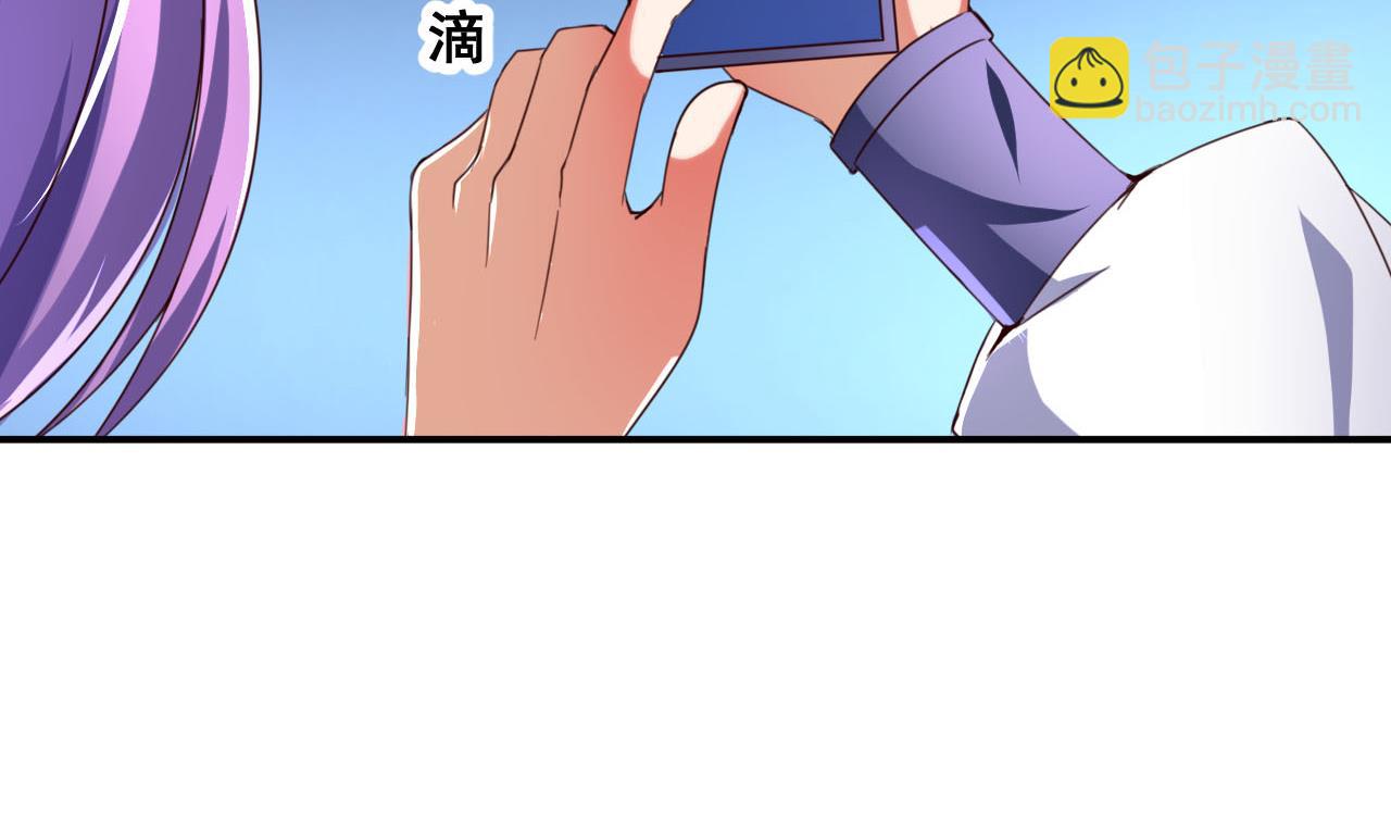 第79话 外挂解围！-第79话