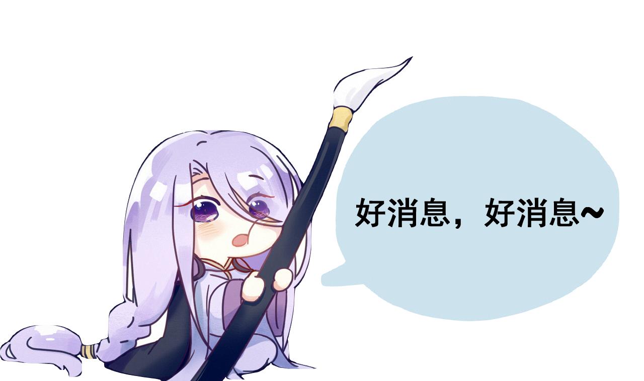 第79话 外挂解围！-第79话