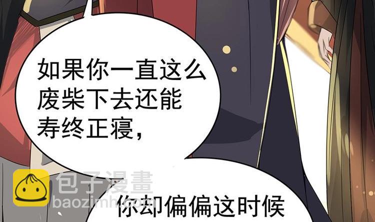 第9话 罗西公主好香(1/2)-第9话