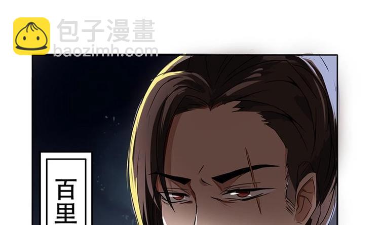 第9话 罗西公主好香(1/2)-第9话