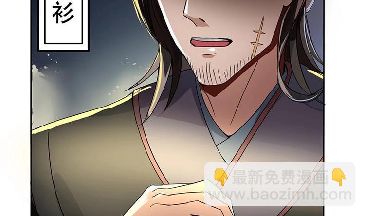 第9话 罗西公主好香(1/2)-第9话