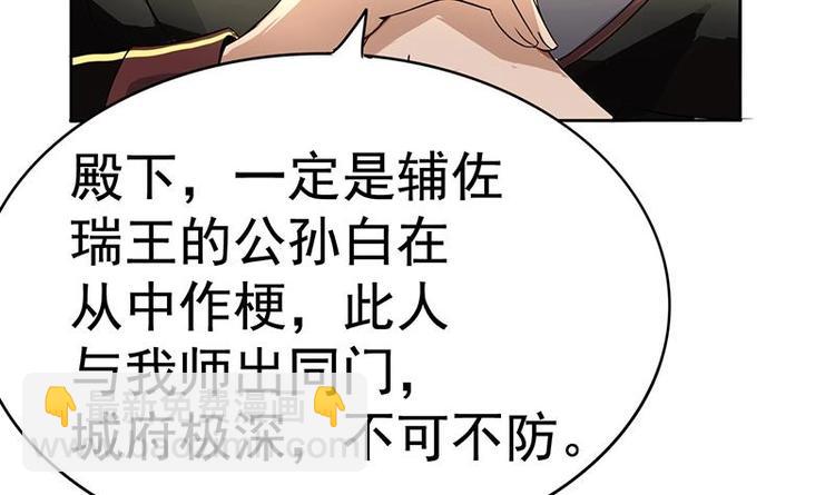 第9话 罗西公主好香(1/2)-第9话
