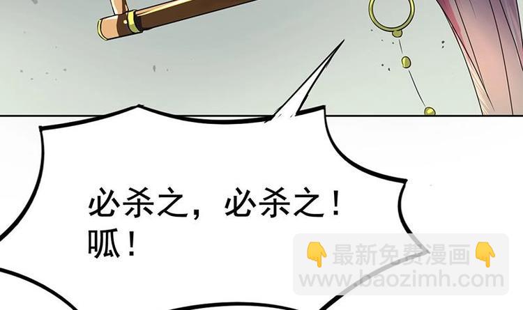 第9话 罗西公主好香(1/2)-第9话