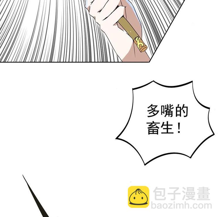第9话 罗西公主好香(1/2)-第9话