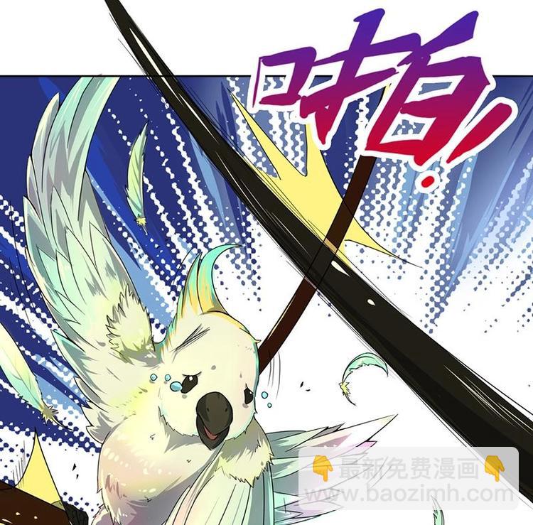 第9话 罗西公主好香(1/2)-第9话