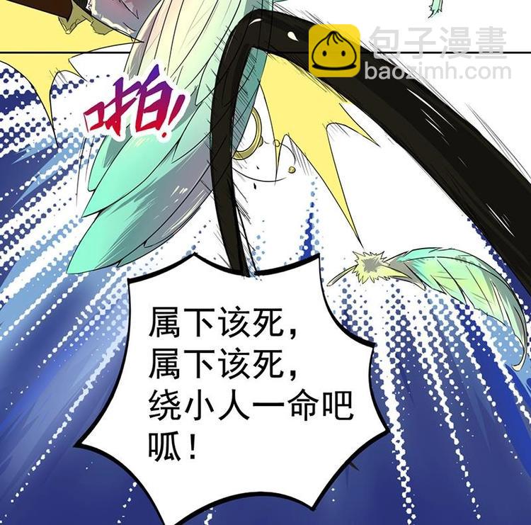 第9话 罗西公主好香(1/2)-第9话