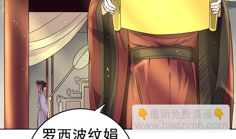 第9话 罗西公主好香(1/2)-第9话