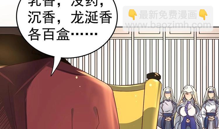 第9话 罗西公主好香(1/2)-第9话