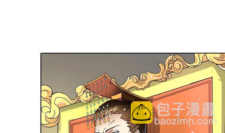 第9话 罗西公主好香(1/2)-第9话