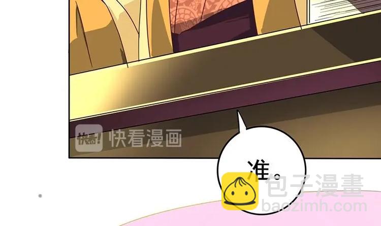 第9话 罗西公主好香(1/2)-第9话