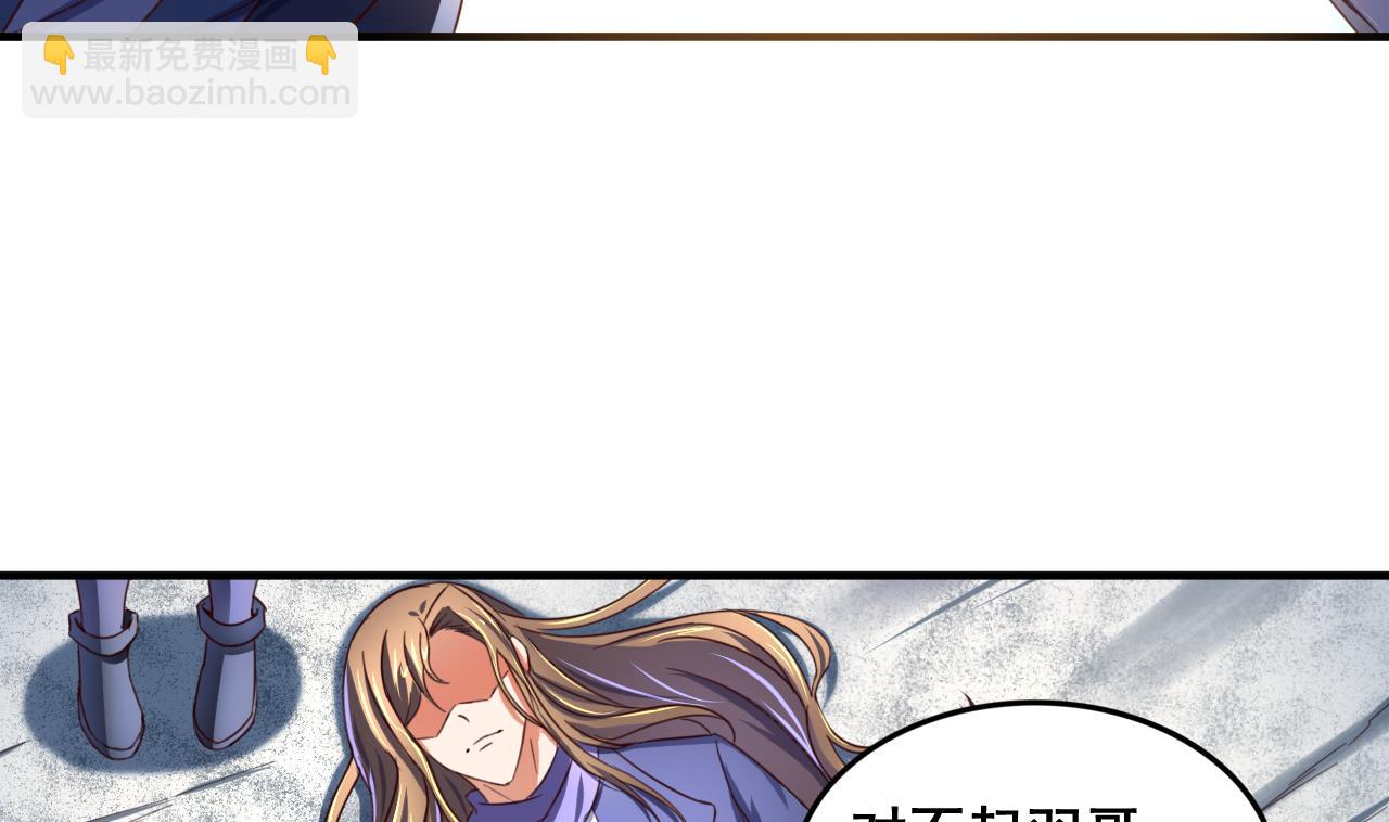 第81话 美男鱼-第81话
