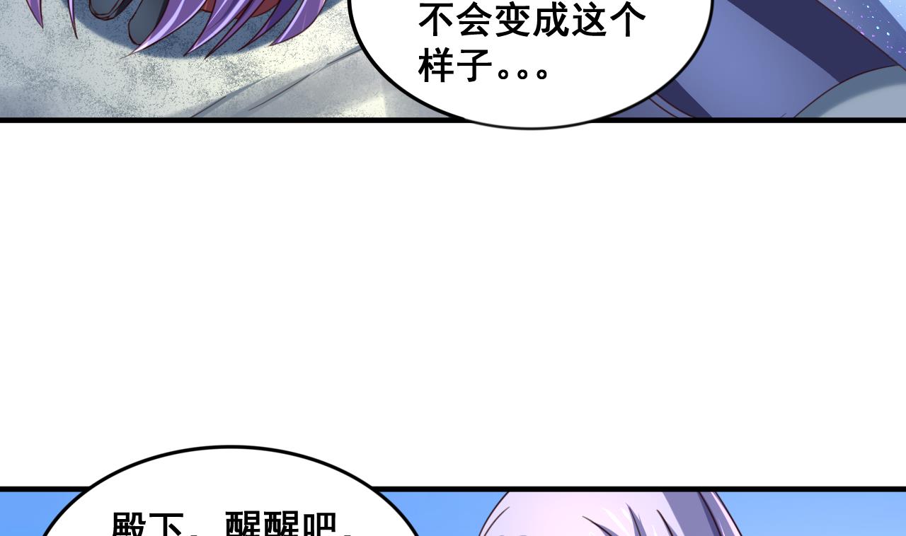 第81话 美男鱼-第81话
