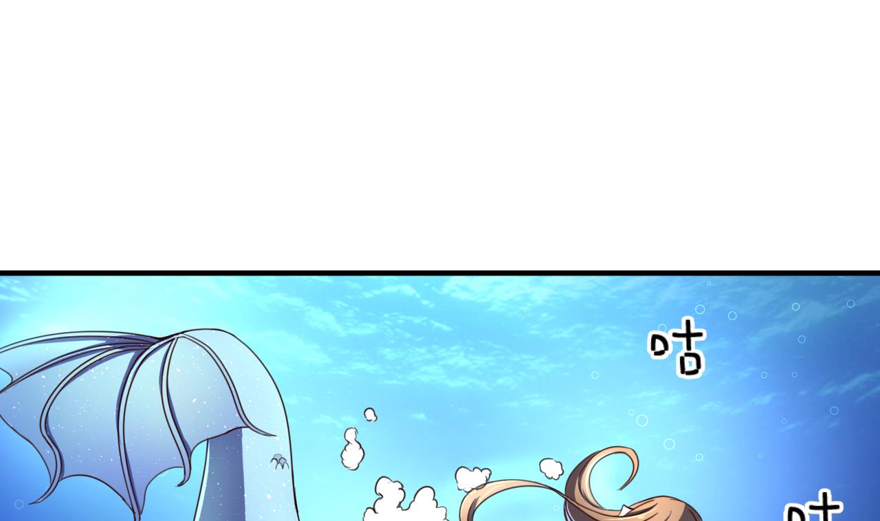 第81话 美男鱼-第81话