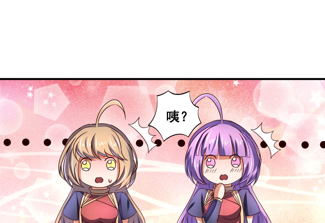 第81话 美男鱼-第81话