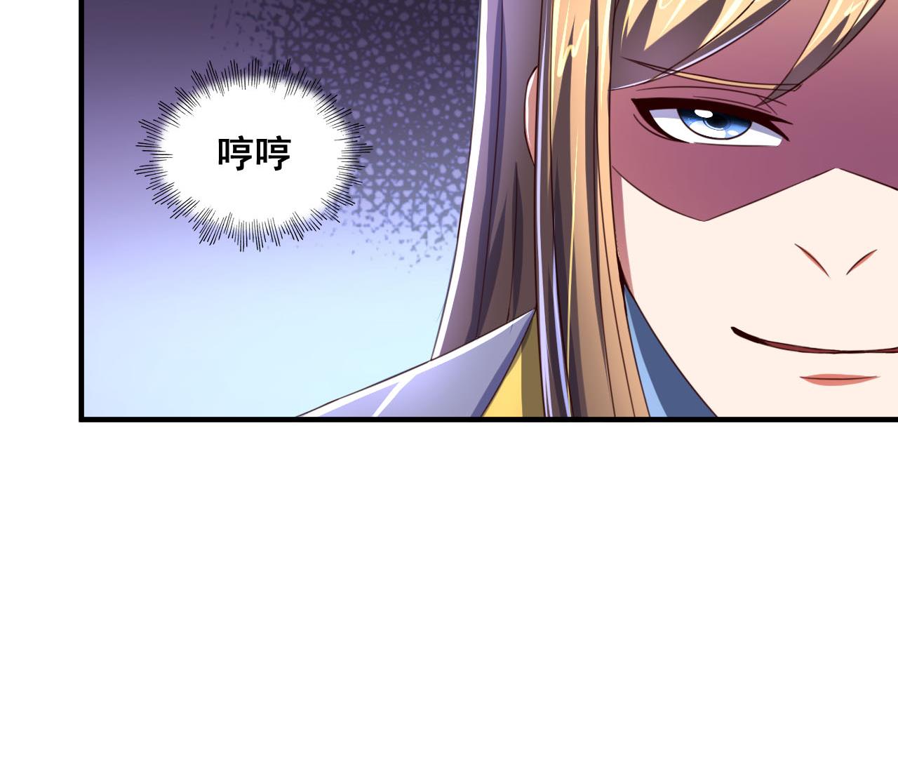 第83话 行刺皇帝-第83话