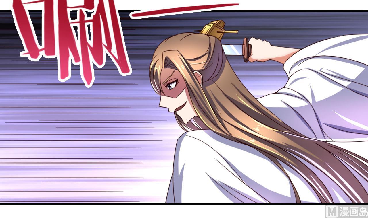 第83话 行刺皇帝-第83话