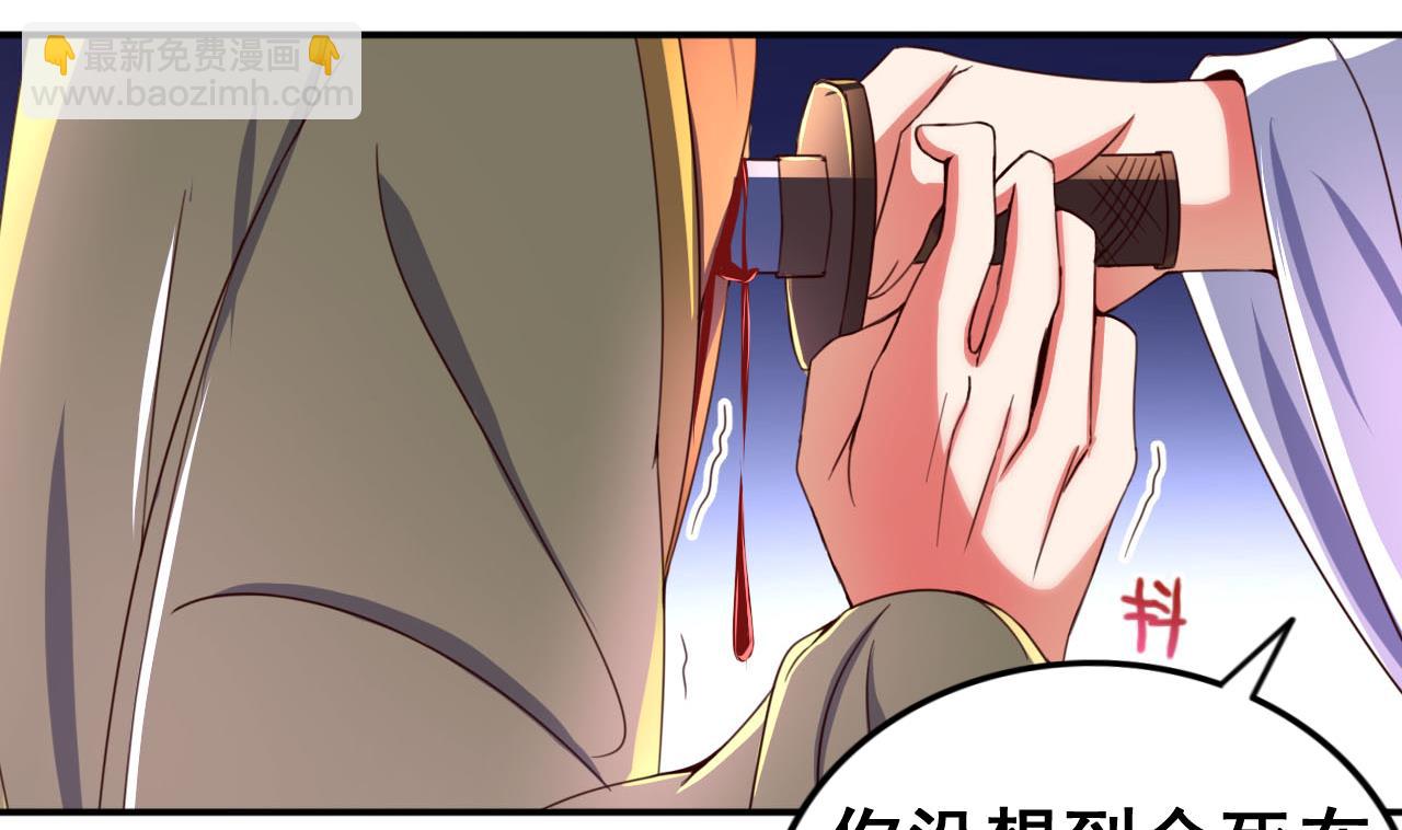 第83话 行刺皇帝-第83话