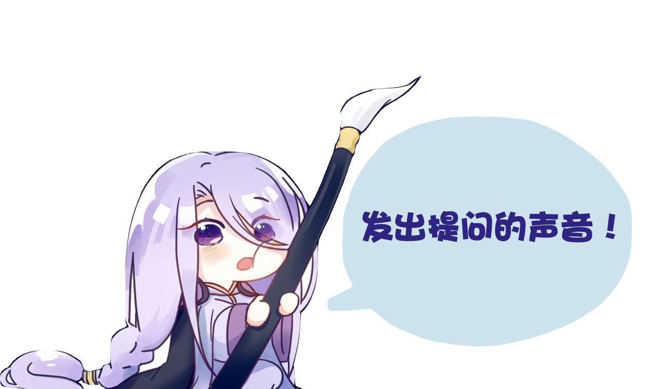 第83话 行刺皇帝-第83话