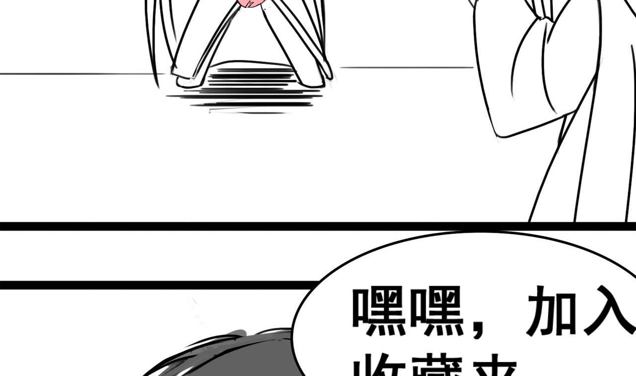 第83话 行刺皇帝-第83话