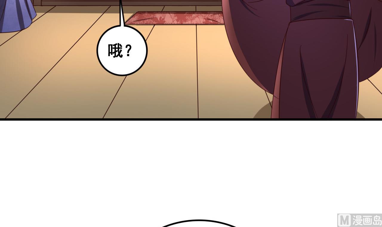第83话 行刺皇帝-第83话