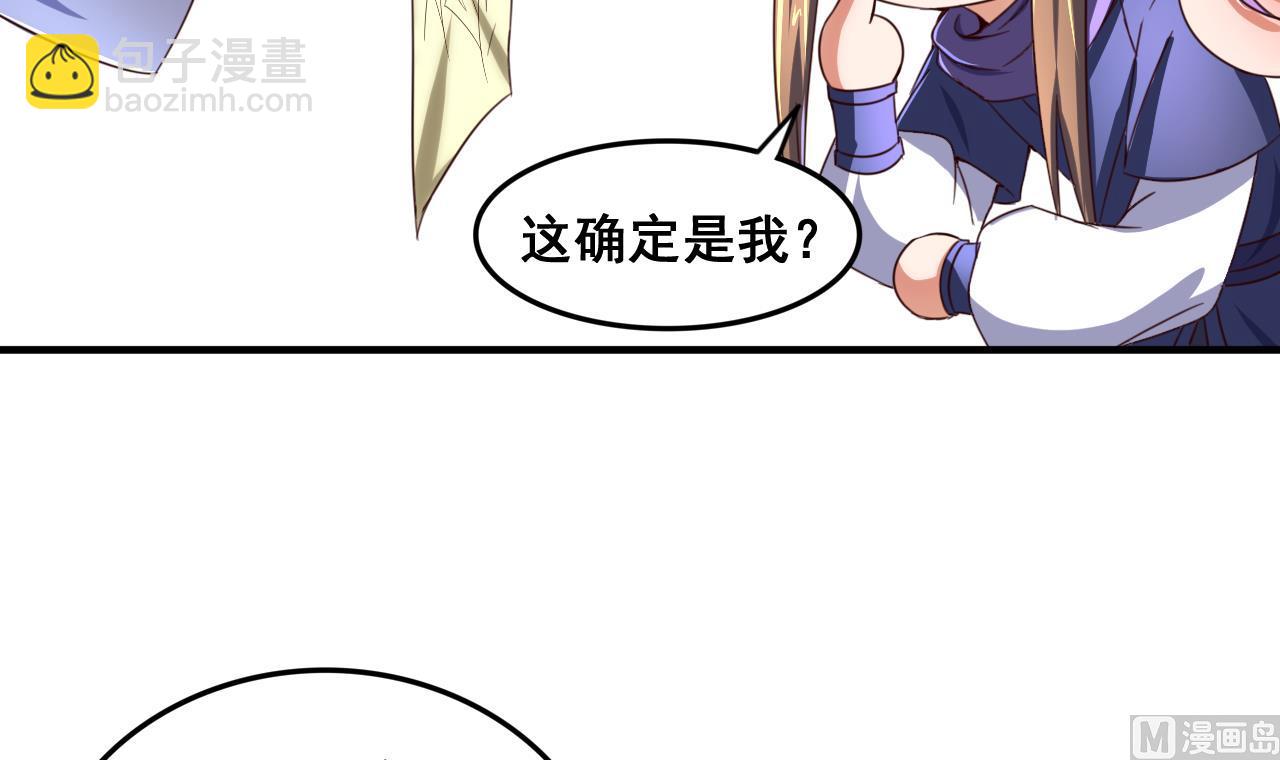 第85话 通缉令-第85话