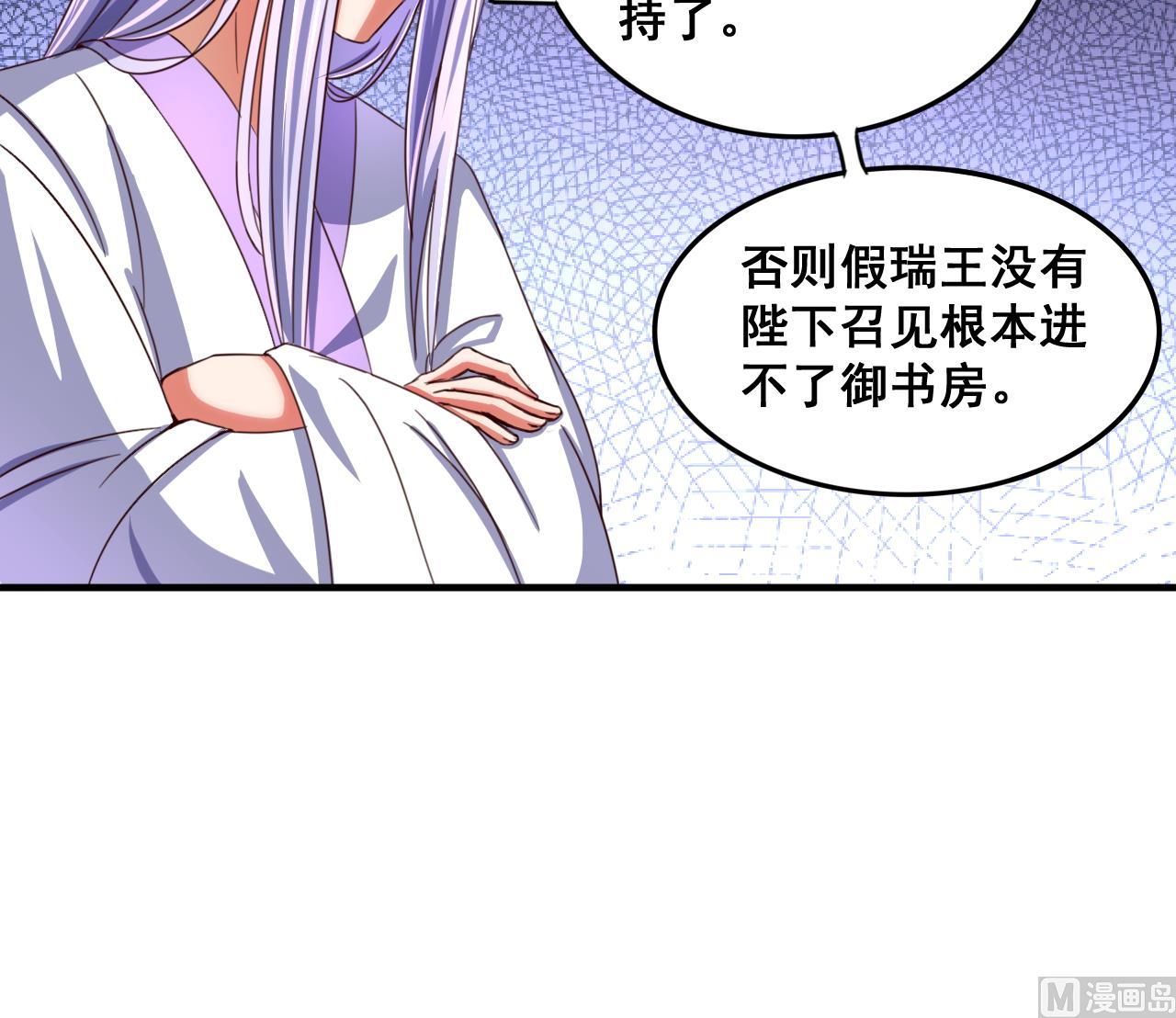 第85话 通缉令-第85话