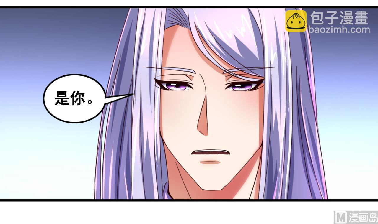 第85话 通缉令-第85话