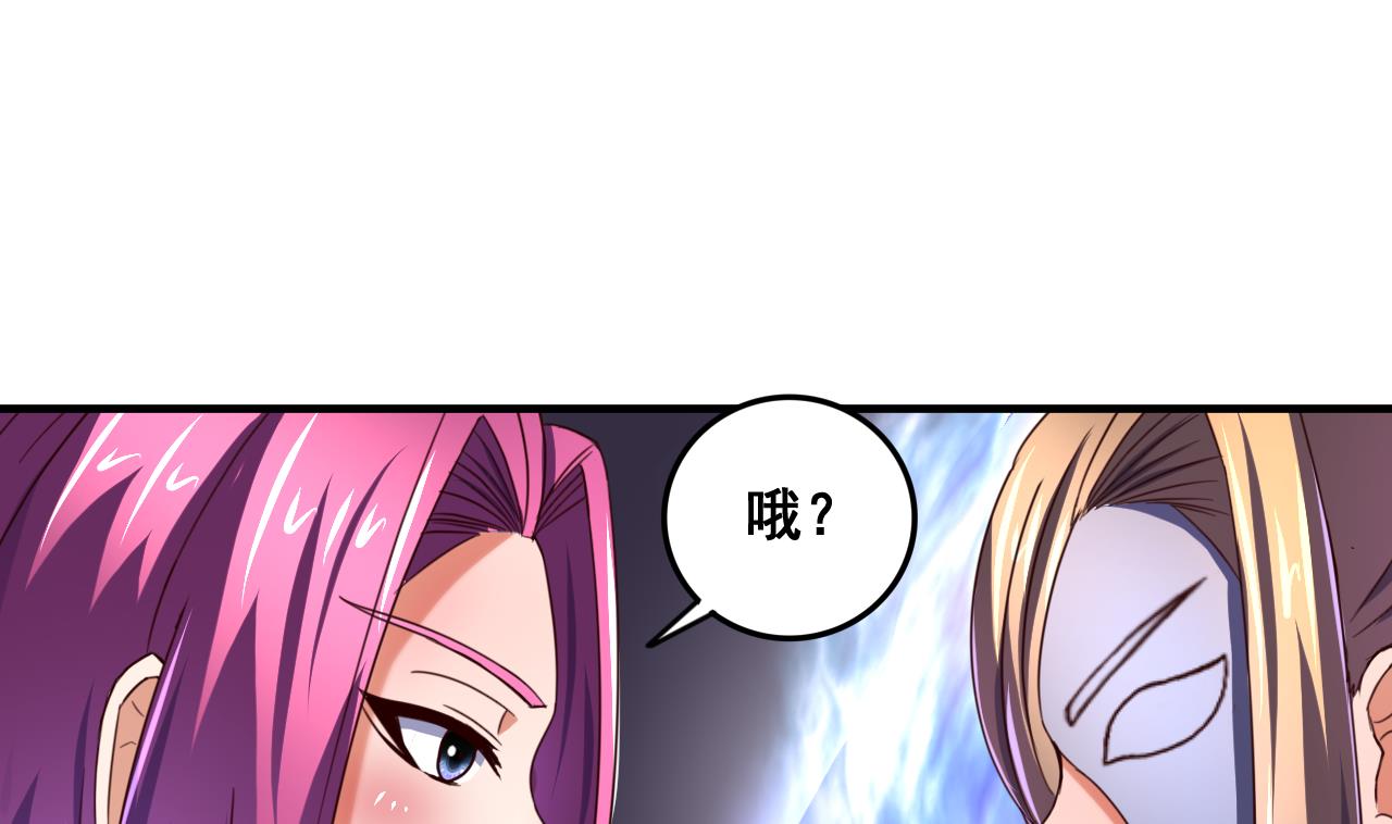 第87话 打擂-第87话