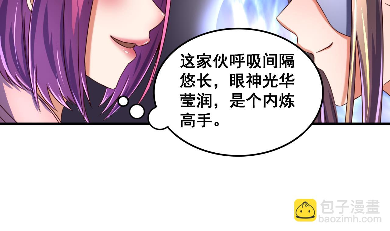 第87话 打擂-第87话