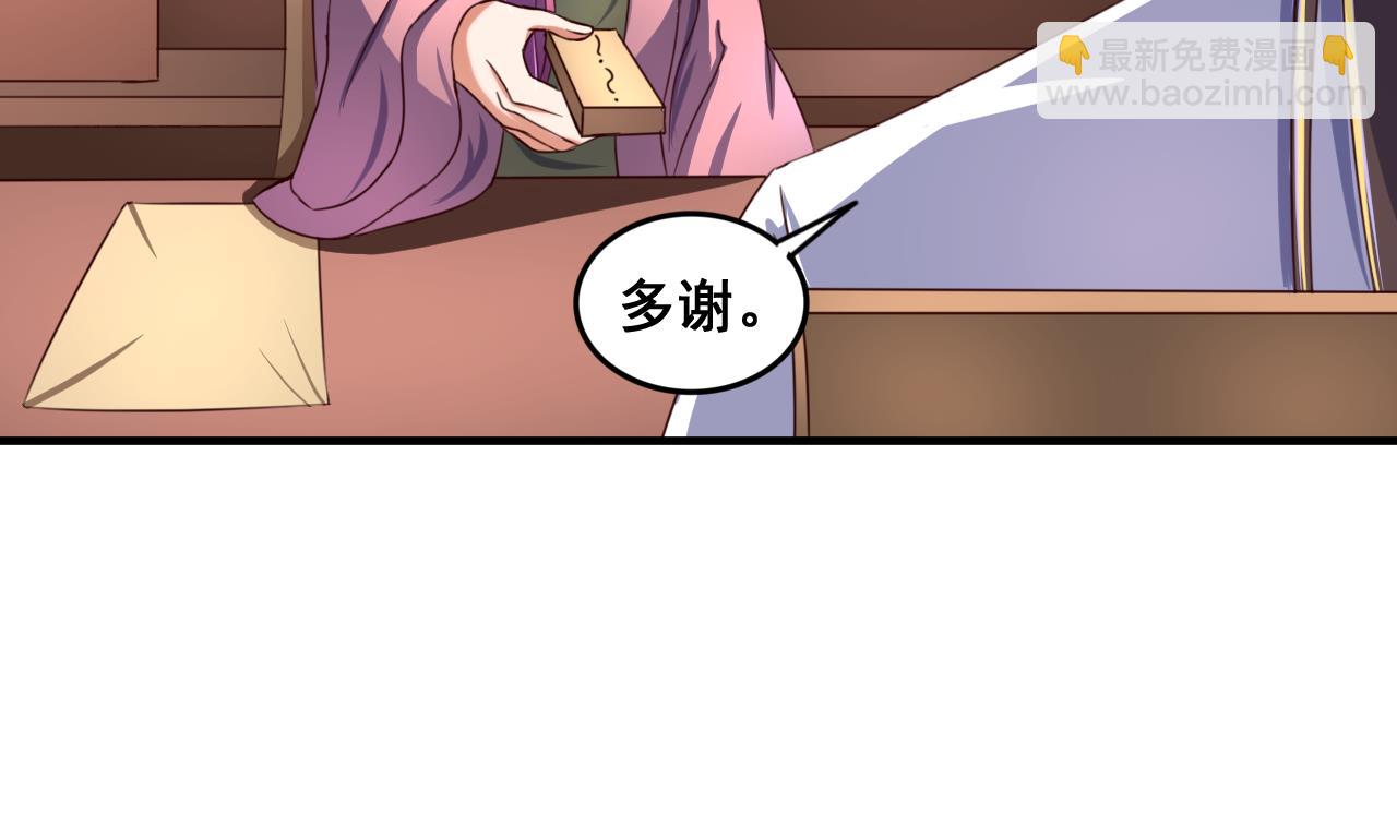 第87话 打擂-第87话