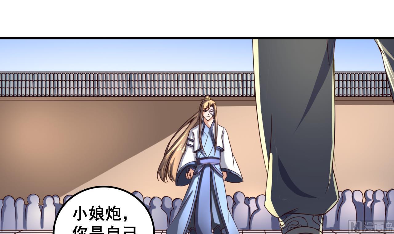 第87话 打擂-第87话