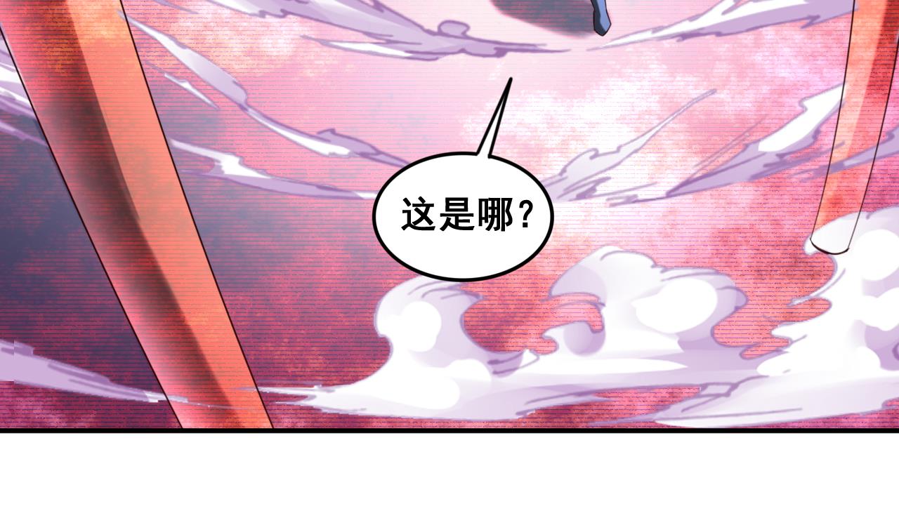 第87话 打擂-第87话