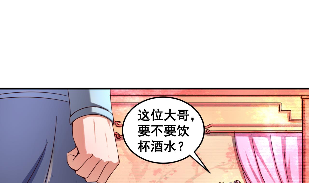 第87话 打擂-第87话