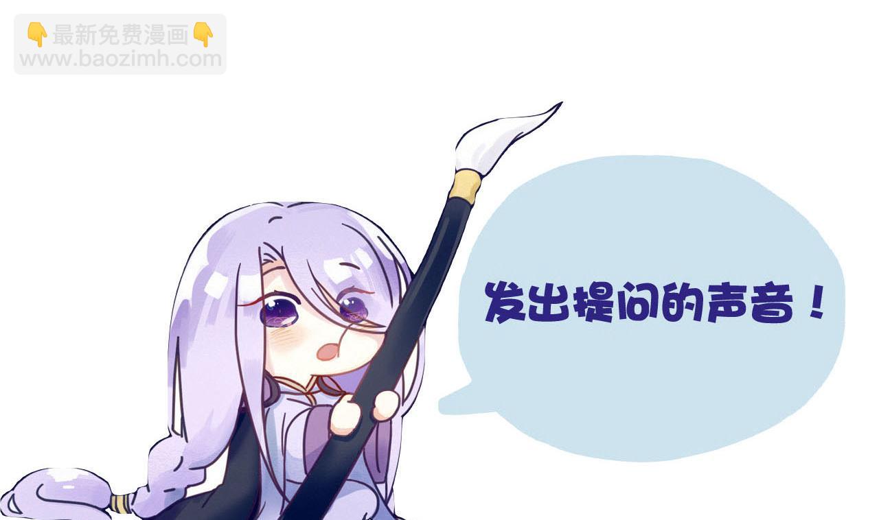 第87话 打擂-第87话