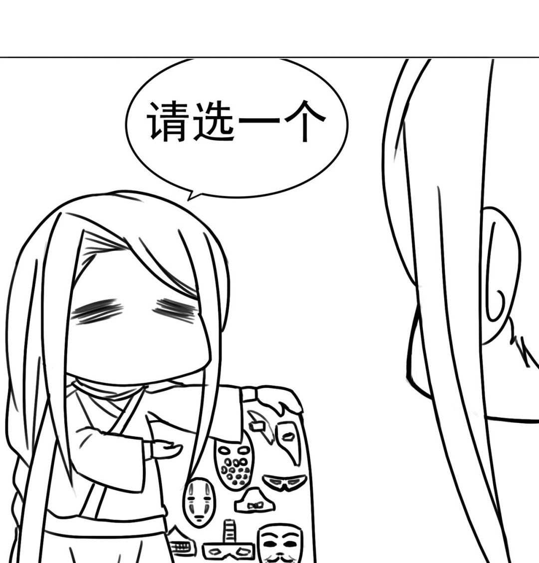 第87话 打擂-第87话