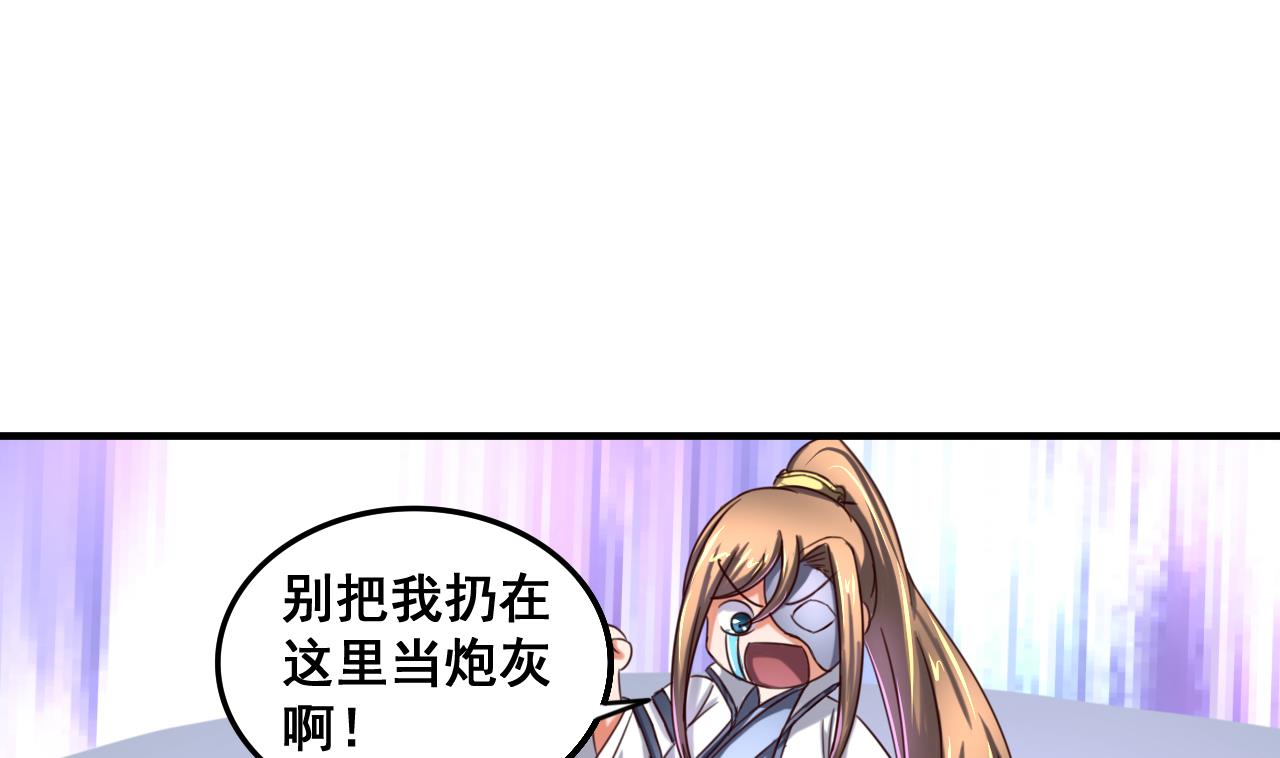 第89话 破阵-第89话