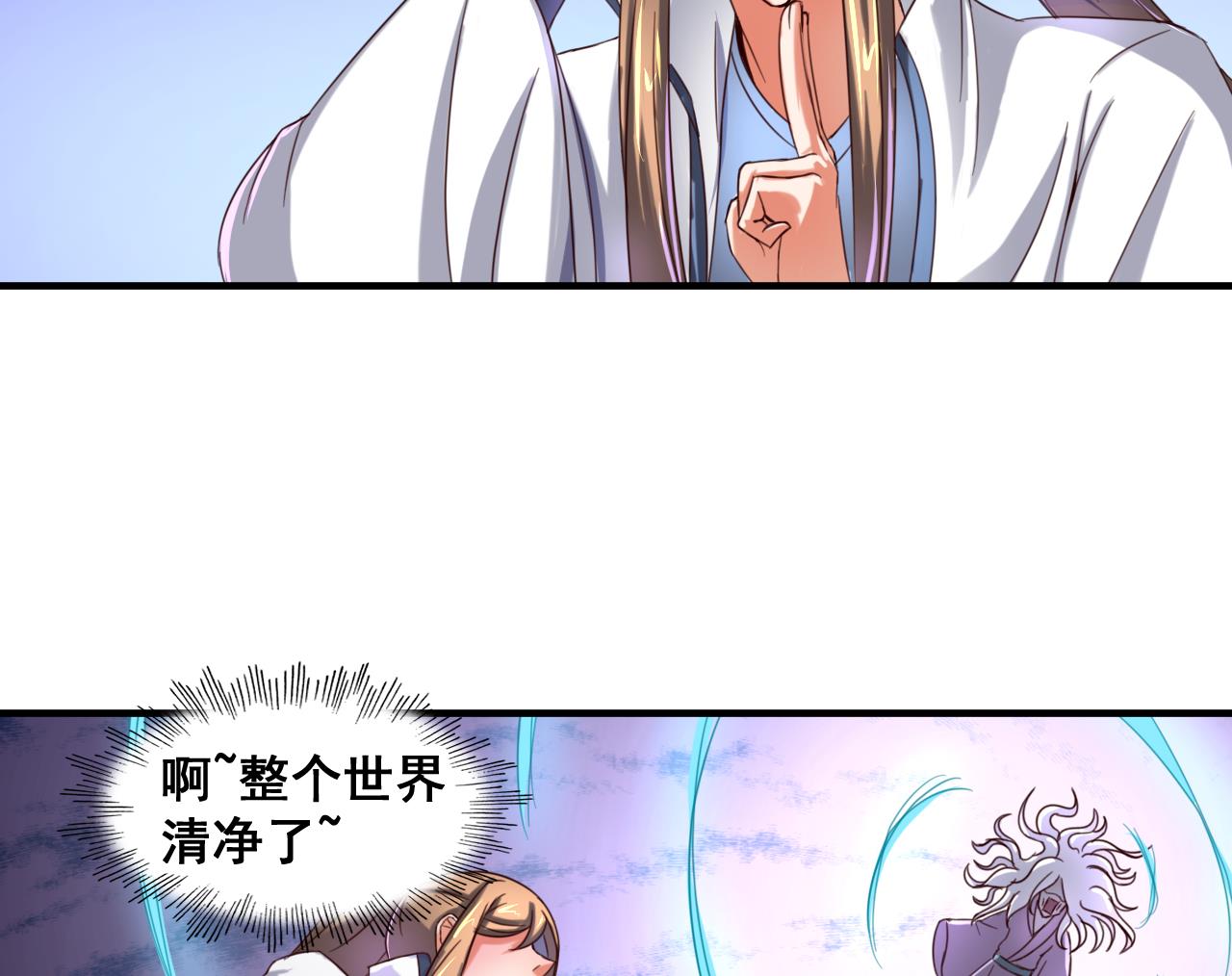 第89话 破阵-第89话