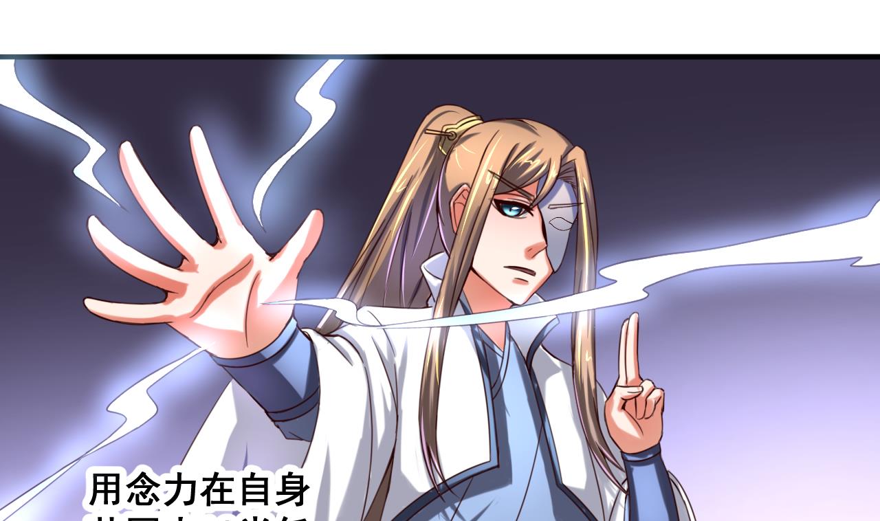 第89话 破阵-第89话