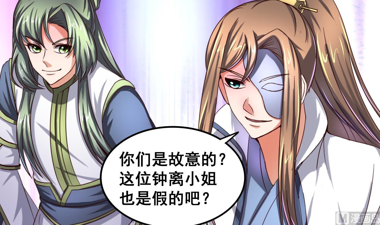 第89话 破阵-第89话