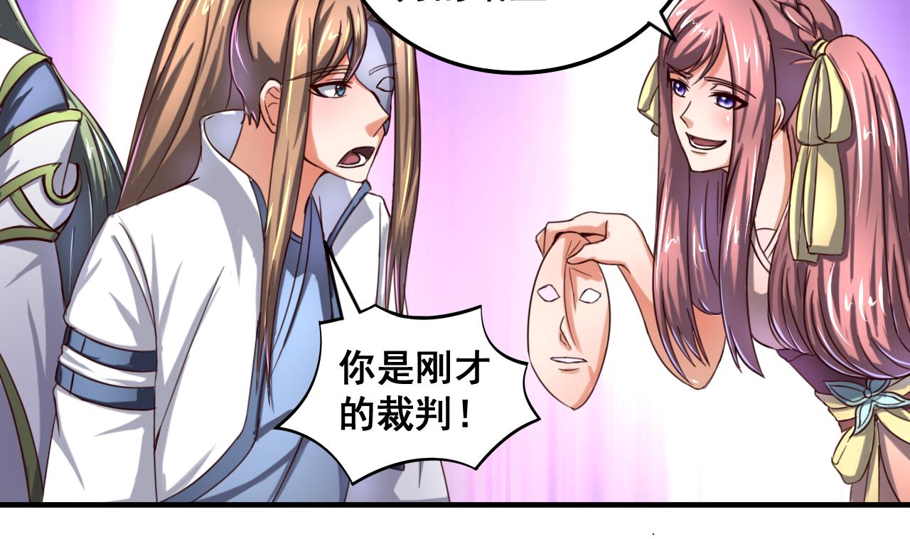 第89话 破阵-第89话