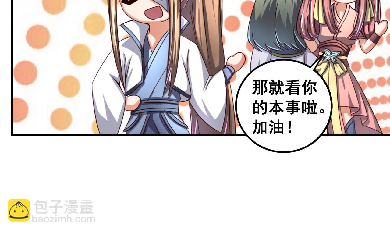 第89话 破阵-第89话