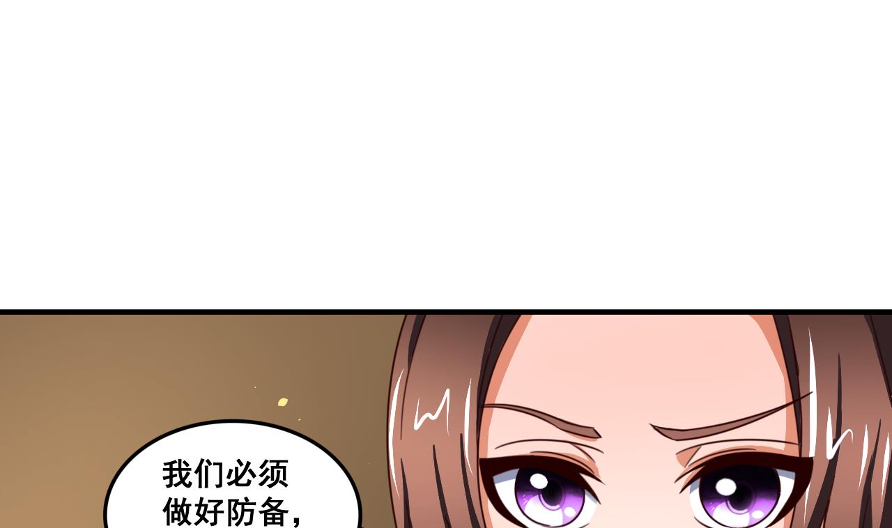 第91话 大胆的熊孩子-第91话