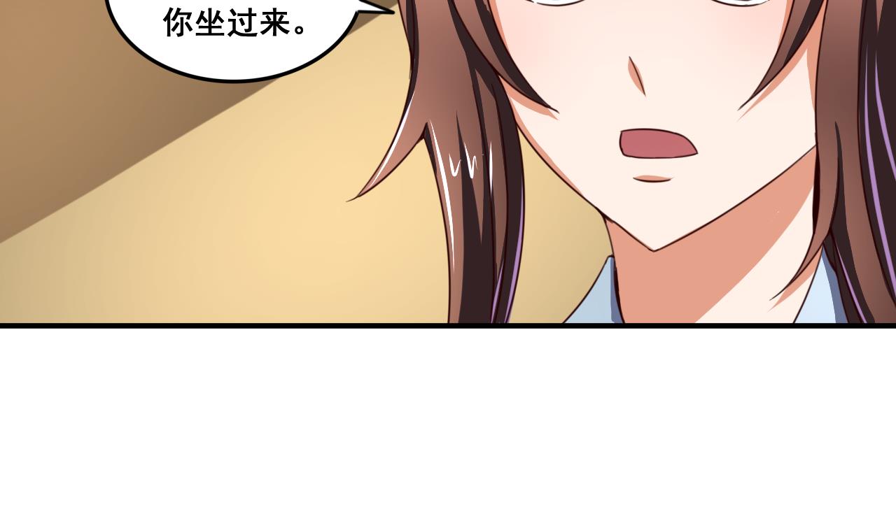 第91话 大胆的熊孩子-第91话